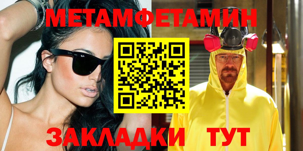 АМФЕТАМИН  АМФЕТАМИН Розовый  Вход с VPN  Стерлитамак 