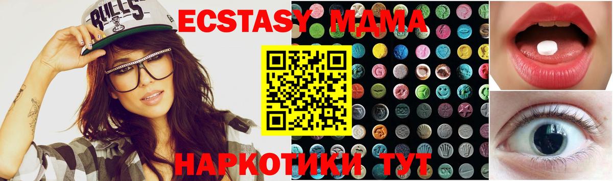 цены наркотик  Экстази louis Vuitton  Вход с VPN  ЭКСТАЗИ  Стерлитамак  ЭКСТАЗИ MDMA 