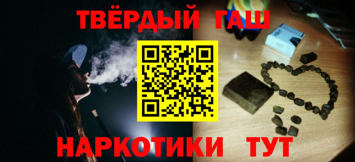 ГАШ убойный Стерлитамак