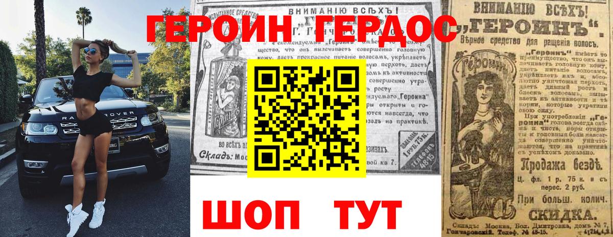 Стерлитамак  Героин Афган  Вход с VPN 