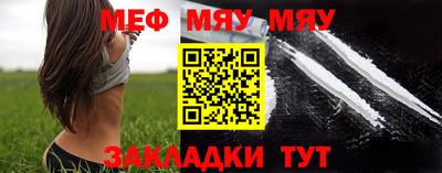 COCAINE Бузулук