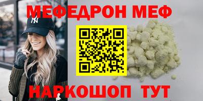 прущая мука Бугуруслан