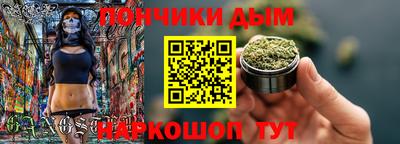 прущая мука Будённовск