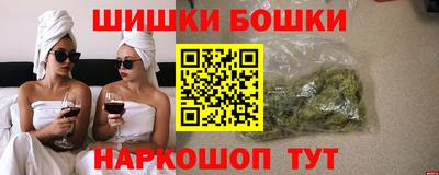 прущая мука Бугуруслан