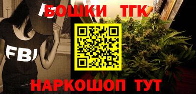 COCAINE Бузулук