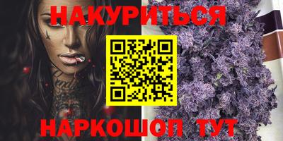 COCAINE Бузулук