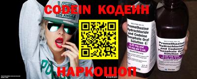 COCAINE Бузулук