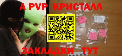 COCAINE Бузулук