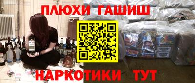 прущая мука Будённовск