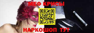 COCAINE Бузулук
