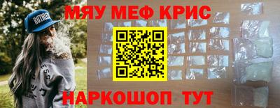 прущая мука Бугуруслан