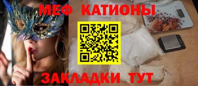 COCAINE Бузулук