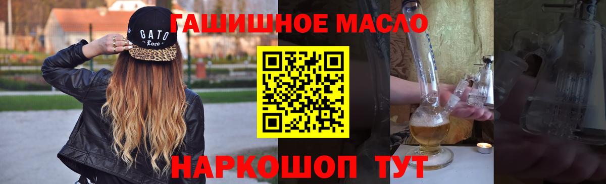 blacksprut ссылки  Дистиллят ТГК концентрат  Вход с VPN  Стерлитамак 