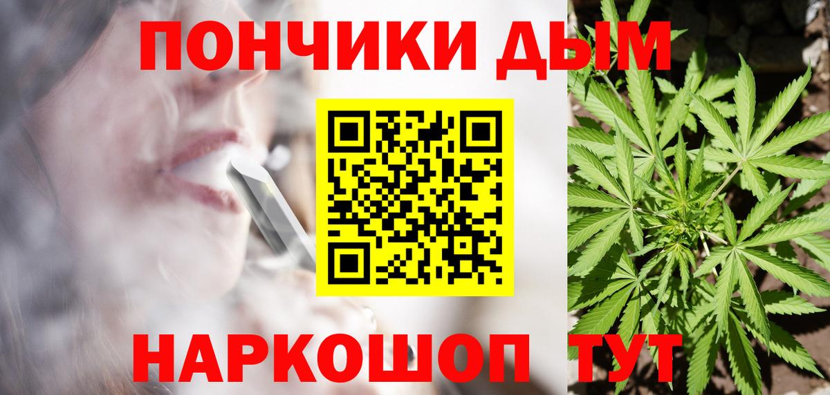 Стерлитамак  Шишки марихуана сатива  Бошки Шишки SATIVA & INDICA  Вход с VPN  Канабис сатива  Шишки марихуана сатива 