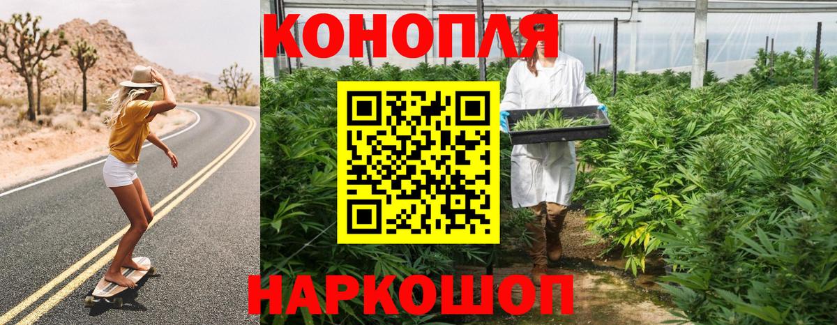 МАРИХУАНА планчик Стерлитамак